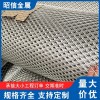 铝板网 排水沟护板 雨槽防护过滤铝网 支持任意尺寸裁切