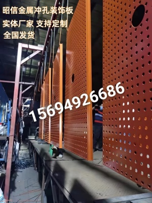 铝板冲孔装饰板300