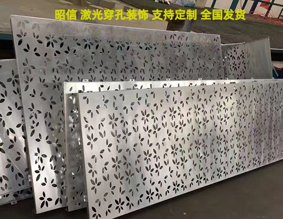 激光穿孔装饰板