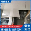 铝板卷板冲孔网 镀锌穿孔装饰板 建筑幕墙昭信吊顶洞洞网