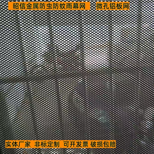 防蚊铝窗纱1