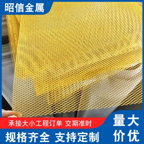 彩色铝板网1