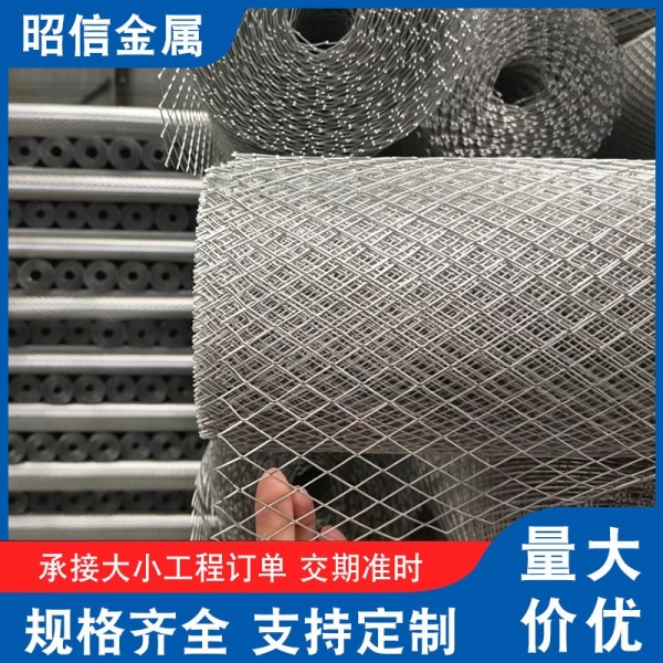 铝卷菱形网1