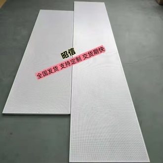 铝板吸音板330