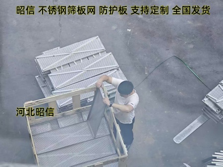 304不锈钢洞洞板450