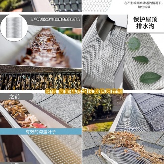 屋面排水沟过滤铝网330