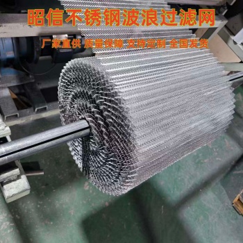 304不锈钢过滤网350