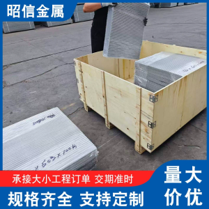 铝质波浪过滤网300