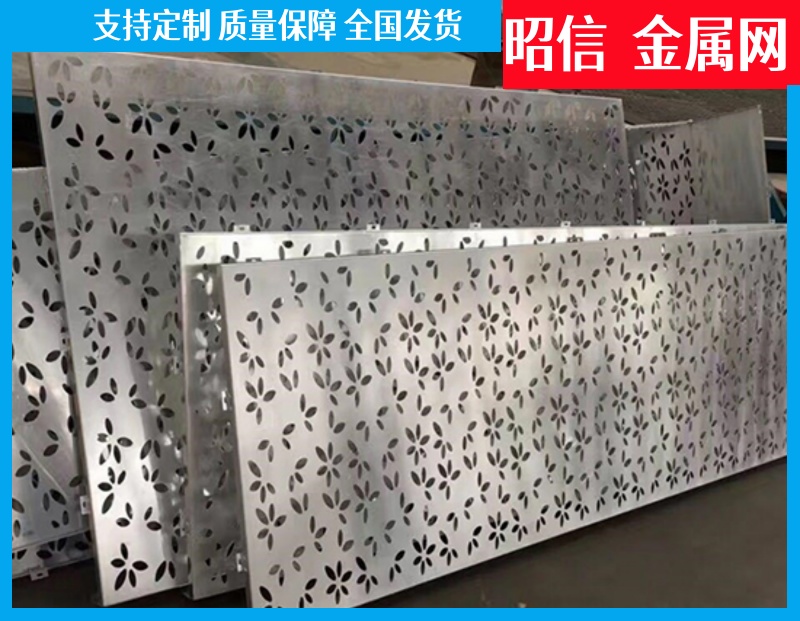 激光穿孔装饰板800