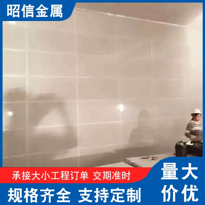 墙面吸音板